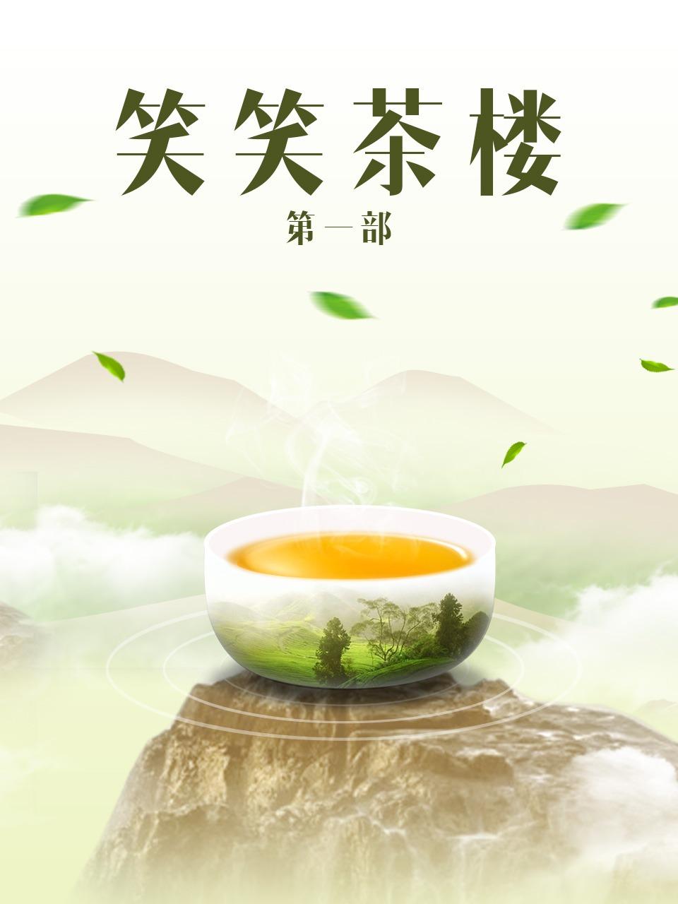 综合开心婷婷五月天