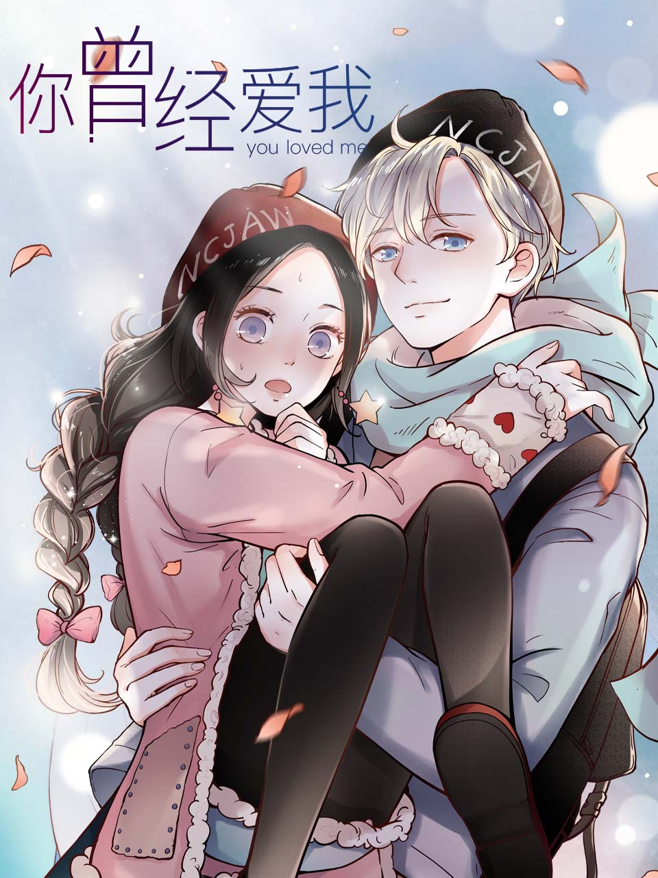 网友自拍公开免费视频