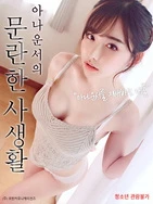 综合色区亚洲熟妇P