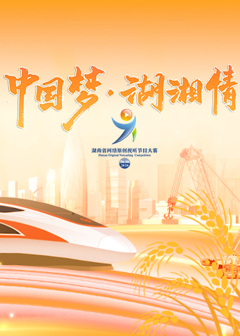 绿蚂蚁做梦的地方