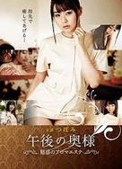 网上A片免费播放