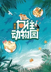 罗布奥特曼 普通话版