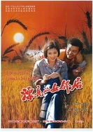 综合欧美一区二区三区