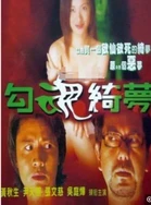 罗密欧与朱丽叶电影